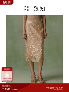 ZhiZhi Great Wall Moon Sequin Straight Mini Skirt Womens Spring Summer High Waist Simple Style Polyester Fiber Skirt