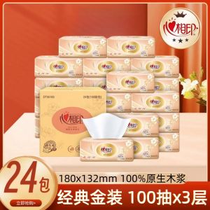 Heart to Heart Gold Edition 100 Sheets Classic Series Tissue Paper Towels Whole Box Household Affordable Pack Unscented
