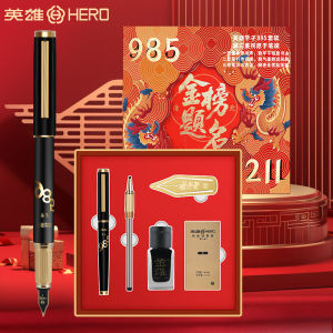 HERO | Student Gift Customizable Fountain Pen F+EF Nib