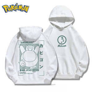Pokémon Anime Snorlax Cartoon Printed Cotton Hoodie for Men and Women Autumn/Winter New Harajuku Large Size Casual Sweater Top