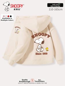 Snoopy | Autumn and Spring Boys Jacket