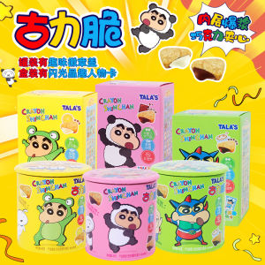 Tala Cartoon Character Chocolate Sandwich Biscuits Puffed Snacks Collaborative Edition Crispy Wheat Flour Cookies 40g Canister
