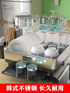 Stainless Steel Kitchen Sink Dish Drainer Rack Tabletop Multi-functional Double-layer Bowl Plate Holder Nordic Style Storage