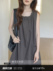 Mozao Lazy Style Loose U-Neck Sleeveless Vest Dress Womens Summer High-End round Neck Long Dress Casual Cotton Gown