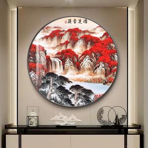 Good Luck round Decoration Painting Entrance Hall Office Wall Art Chinese Style Landscape Picture Modern Decorative Canvas