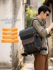 Cwatcun | Retro Waterproof Shockproof Camera Backpack