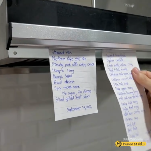 ราวหนีบออเดอร์แบบติดผนัง ราวหนีบออเดอร์ของร้านอาหาร หนีบใบออเดอร์สั่งกลับบ้าน เสียบใบคิวออเดอร์อาหารของครัว(รางออเดอร์ รางเสียบบิล รางเสียบบิลสเตนเลส ราวหนีบออเดอร์ รางเสียบออเดอร์ ที่หนีบออเดอร์