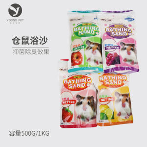 Hamster Pudding Bear Milk Tea Bath Bath Bath Sand Colorful Deodorant Multi-Flavor Powder Cooling Hamster Pet