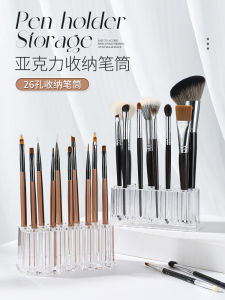 26-Hole Acrylic Makeup Brush Storage Box Shelf Nail Pen Holder Display Stand Drying Rack Eye Shadow Brush Eyebrow Pencil Desktop