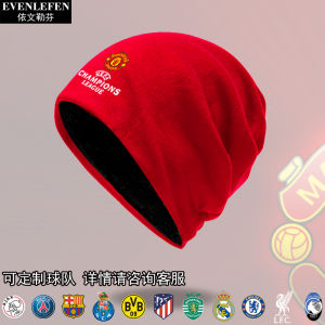 หมวกคลุมหัวสําหรับแฟนฟุตบอลแชมเปี้ยนส์ลีกเรอัลมาดริดเชลซีปารีสอาแจ็คส์หมวกกันหนาวบุขนกันลมสําหรับทั้งผู้ชายและผู้หญิง