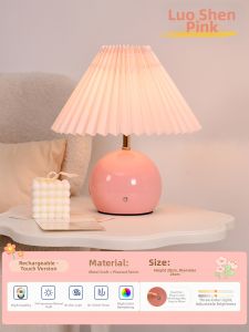 SHIGUANGSUIDAO | Atmospheric Multi-Tone Bedside Lamp