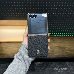 Samsung Z Flip7 Phone Case Genuine Leather Foldable Screen Ultra-Thin Matte Finish Mens Fashion Protective Cover Shockproof