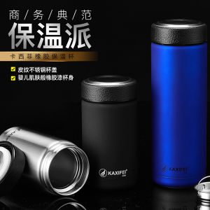 Personalized Engraving 304 Stainless Steel Tea Brewing Cup High-End Business Water Cup with Filter Net Short And Fat Belly