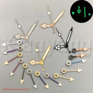 เข็มนาฬิกาควอตซ์ 515 สีเงิน ดำ ทอง โรสโกลด์ เข็มเรืองแสงสีเขียว เหมาะสำหรับอะไหล่นาฬิกาควอตซ์ RONDA 515