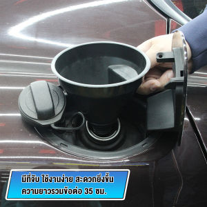 GotGo กรวยยาว ปลายงอได้ สำหรับ กรอกน้ำ น้ำมัน ใช้ได้ทั้งงานบ้าน และงานช่าง แบบ Plastic funnel