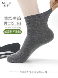 ผู้ชาย ฤดูร้อน Thin Pure ผ้าฝ้าย No Show ถุงเท้า ระบายอากาศได้ดี หลวม Fit สบายต่ํา เอว ถุงเท้าหลอดสั้น Moisture Wicking