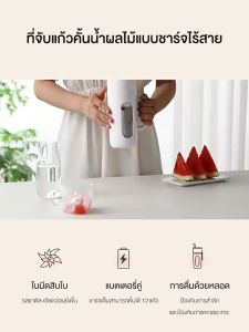 CAMEL แก้วปั่นน้ำผลไม้ น้ำผัก ไร้สายแบบพกพา ความจุ 400mL มัลติฟังก์ชั่น 10 ใบมีด Juicers & Fruit Extractors Portable Blenders