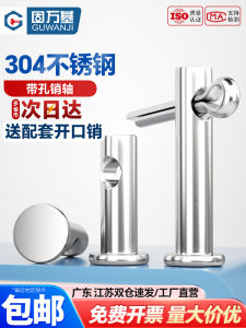 ก้านล็อกทรงกระบอกเหล็กไนลอน 304 หัวแบน พร้อมร่อง สำหรับงานบริการอุปกรณ์เครื่องมือ