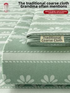 KAMONI | Cooling Summer Student Bed Sheet & Mat Set Linen