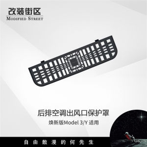 Tấm Chắn Bảo Vệ Lỗ Thông Hơi Điều Hòa Không Khí Tesla Model3/Y/YL Tấm Chắn Lưới Chống Tắc Nghẽn Phụ Kiện Nội Thất Xe Hơi