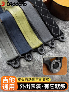 Dây Đeo Vai Đàn Guitar Tự Động DAddario Auto Lock Dành Cho Nam Và Nữ Dây Đeo Vai Đàn Điện 50BAL01 Phụ Kiện Đàn Guitar