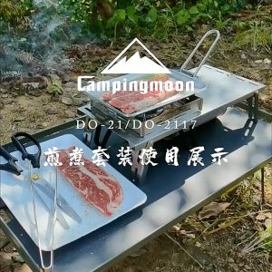Combo nồi chảo Inox Campingmoon DO-2117