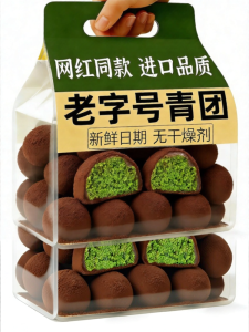 Dubai Soft Chocolate Pistachio Filled Cookies
