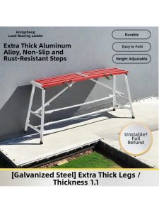 MOLORE | Folding Adjustable Aluminum Multi-Function Stool