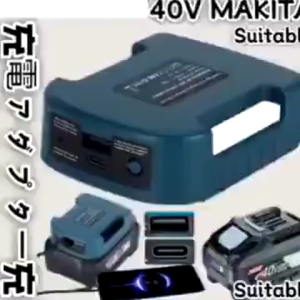 OEM USB Adapter 40V Makita Li-ion Battery USB Type-C Port Portable Battery Holder Belt Buckle