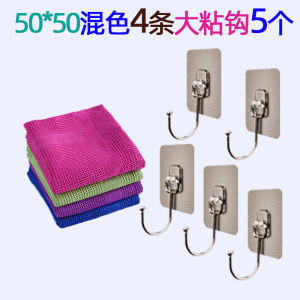 Water Absorbent No-Trace Household Cleaning Cloth for Bathroom Utensils Mirror Polishing Multi-Purpose Non-Slippery