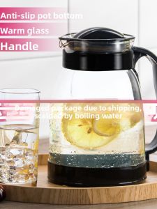 GIANXI | Large Capacity Heat Resistant Explosion-proof Glass Pitcher