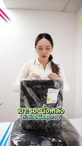 Deli เบาะรองนั่ง เบาะรองหลัง เบาะผ้าตาข่าย เพื่อสุขภาพ ลดอาการปวดเมื่อย ลดแรงกดทับก้นกบ รองรับสรีระทุกรูปแบบ เมมโมรี่โฟม มีสายเข็มขัดปรับเข้ากับขนาดเก้าอี้ Ergonomic Cushion