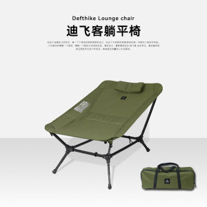 Defthike Outdoor Folding Camping Chair Lightweight Portable Recliner Mini Storage Travel Bike Riding High Backrest Chair