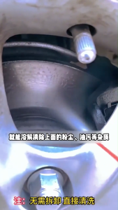 【Shipping from Malaysia】Brake noise eliminator car disc cleaning agent electric car gas eliminator