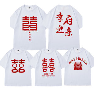 เสื้อยืดคอกลมแขนสั้นธีมงานแต่งงาน Double Happiness Character Print สีแดง เหมาะสําหรับเจ้าบ่าวและผู้ชายที่ดีที่สุด