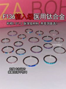 Titanium Alloy Seamless Solid Hoops Earrings Womens Fashion Hypoallergenic_flashyling_Closed Elegant Waterproof Decorative