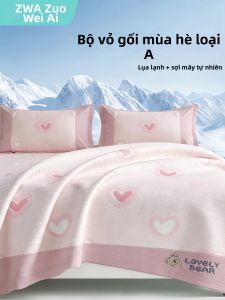 ZUOWEIAI | Summer Cooling Pillowcase Single