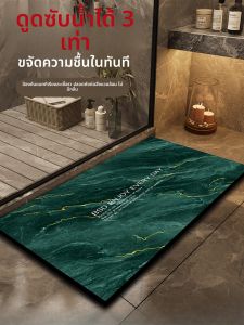 พื้นตากลางแจ้งกันลื่นแบบซิลิโคเนอร์สำหรับห้องน้ำพื้นรองเท้าบ้านทนทานต่อการเปียกและสกปรกที่ดูดซับความชื้น