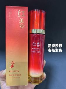 Lilanfei Red Ginseng Moisturizing Essence Repairing Lotion 120ml Water Locking Nourishing Lightening Initial Anti Aging