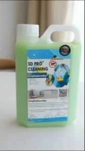 เซตสเปรย์ไม้ม๊อบตะไคร้หอม