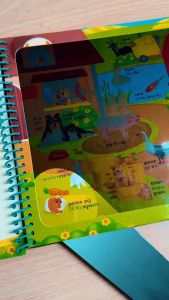 ส่องไฟฉายท่องโลกกว้าง 100 First Animals หาเพื่อนของฉันเจอไหม? หนังสือกิจกรรม KidMaster