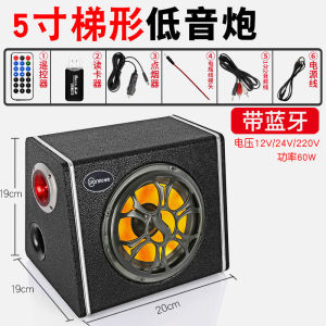 Car Mounted Bluetooth Speaker Bass Cannon 12V24V Dedicated Wireless Microphone Included for Singing K Songs High Quality Sound Output