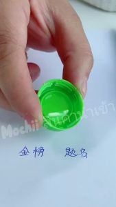 ปากกาลบได้ /Mochi.mochi Shop/ใช้งานดีมาก