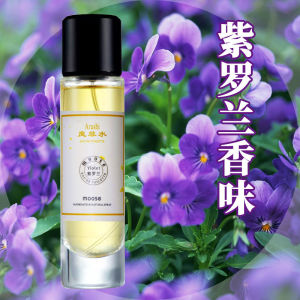 น้ำหอม Moos Water Lily Fresh Natural Orange Blossom Fragrance Long Lasting for Women Student Girl Perfume Edt Perfume Spray