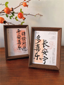 New Chinese Style Peace Joy Picture Frame Calligraphy Blessing Text Tabletop Decorations Moving House Living Room Bedroom Decor