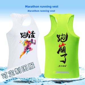 Quick-Drying Running Vest I-Shaped Sports Tops Mens and Womens Marathon Track and Field Training Running Group Clothing Print Words and Picture DIY