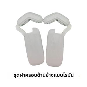 เครื่องม่าน เครื่องม่าน ฝาครอบข้าง เสาโรมัน/อุปกรณ์ยู อะแดปเตอร์เครื่องม่าน สมาร์ทโฮม หุ่นยนต์ม่านอัตโนมัติ