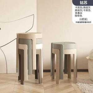 Thickened Modern Style Plastic Chair Scandi Design High Garden Stool Tabletop Foldable Windmill Pattern Home Use Furniture