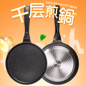 Chảo Chống Dính Lezzet 89 Inch Chảo Nấu Ăn Đa Năng Đáy Phẳng Cho Gas Và Điện磁炉 Tỳ Hưu Và Bánh Nhiều Lớp