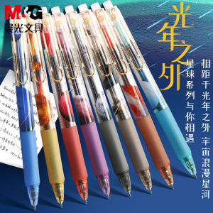 M & G Light Years Away Planet Series Press Gel Pen 0.5mm Black Gel Pen Ball Pen Planet Pen Office Signature Pen Girly Simplicity Artsy Ins for Student Exams Quick-Drying Pen